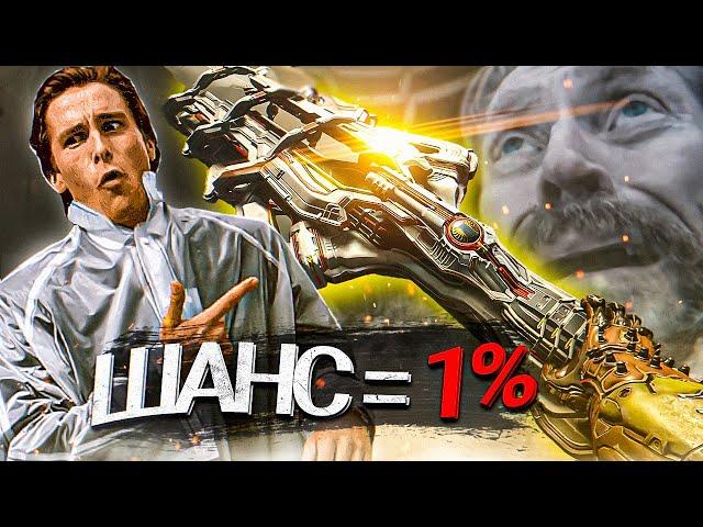 10 РЕДКИХ ОРУЖИЙ, КОТОРЫЕ БЕЗУМНО СЛОЖНО ПОЛУЧИТЬ