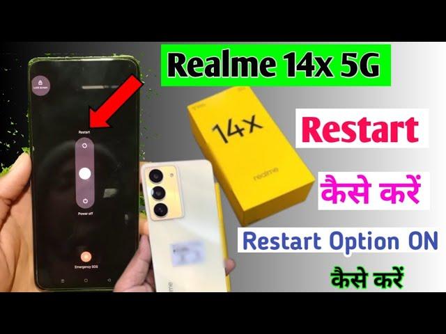 Realme 14x 5g mobile restart kaise kare | realme 14x 5g phone में restart option on kaise kare