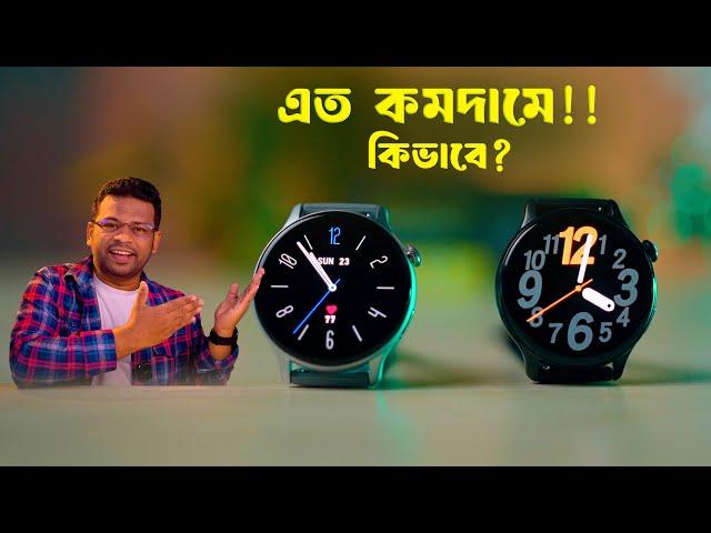 Rimlo RS1 Bangla Review | ৩৭০০ টাকায় বেস্ট স্মার্টওয়াচ?