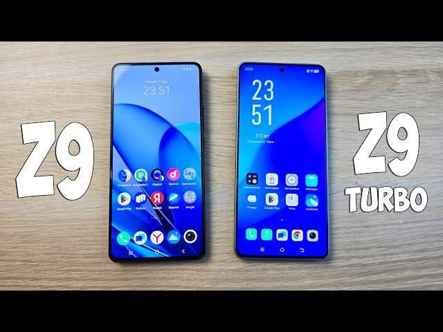 IQOO Z9 VS IQOO Z9 TURBO - ЧТО ВЫБРАТЬ? ПОЛНОЕ СРАВНЕНИЕ!