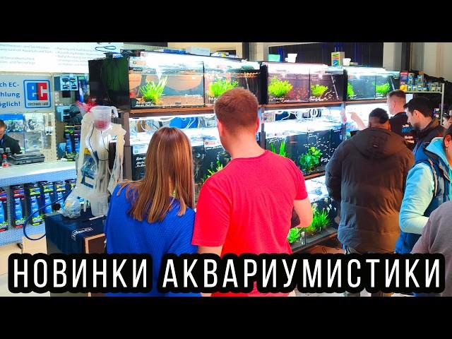 Aquarium Exhibition! TOP Innovations! Sale of aquarium fish, plants! Aqua Expo 2024