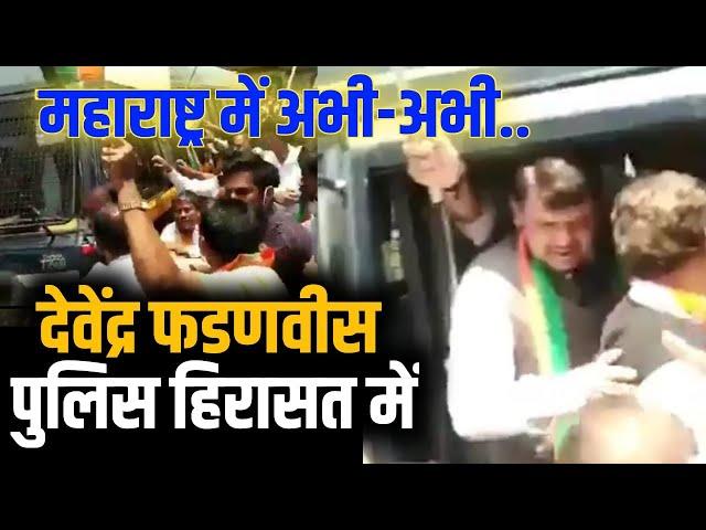 Maharashtra News Live | Mumbai News | Metro Mumbai News Today Live