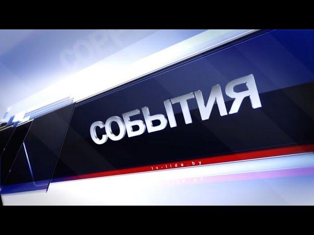 "Новости" 22.08.24\Ситуация на пункте пропуска «Бенякони» не меняется