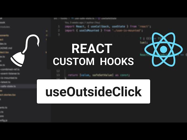 Обработка кликов вне элемента в React | React Hooks - useOutsideClick