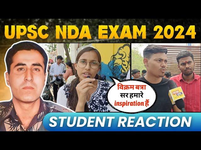 NDA EXAM 2024 | विक्रम बत्रा सर Inspiration | NDA EXAM REVIEW & STUDENT REACTION 