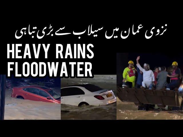 Nizwa oman  big flood vehicles crashed