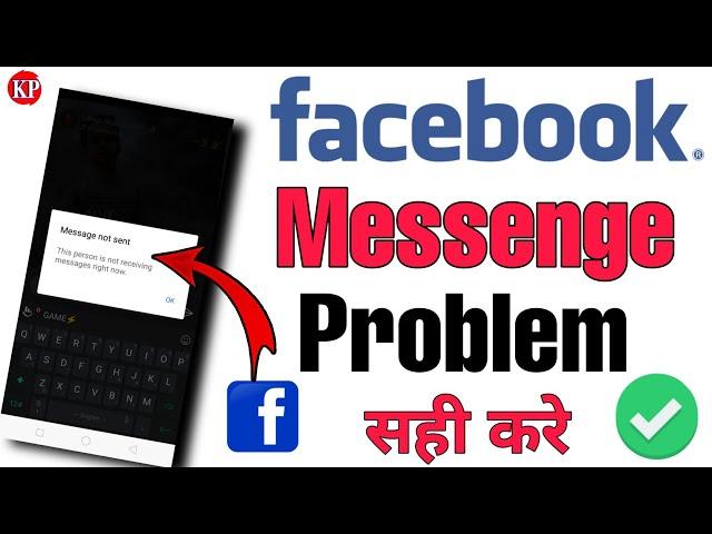 Facebook Messenge not Sent ? || This Person is not Receiving messages Right Now