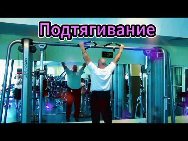 Олег Строев / Подтягивание при весе в 120 кг. #video #live #sport #сила #motivation