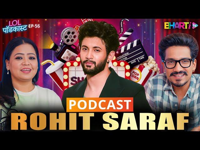 Meet Rohit Saraf: A Journey into His Life