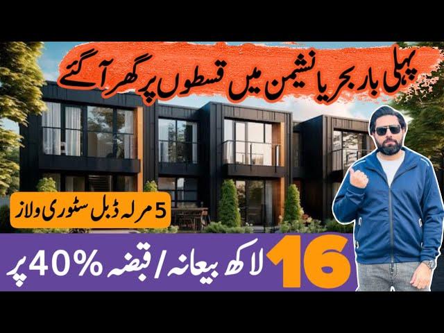 5 Marla House For Sale on installment in Bahria Nasheeman | House For Sale in Bahria Town 2025