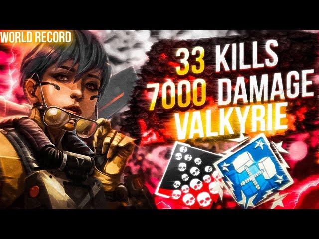 ЗР-101! 33 KILLS & 7000 DAMAGE ON VALKYRIE.EXE ! валькирия гайд апекс легенд реликвия apex legends