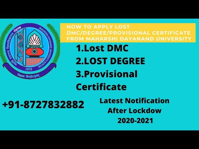 How to Apply Lost DMC/DEGREE/PROVISIONAL Certificate from MDU University in 2021 ! lost Degree ! DMC