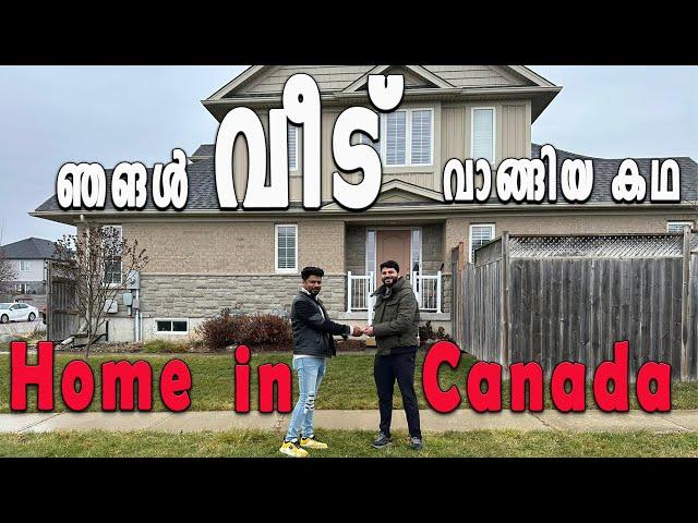 Our New Home | ഞങൾ കാനഡയിൽ വീട് മേടിച്ച കഥ | step by step process how we bought home in Canada 