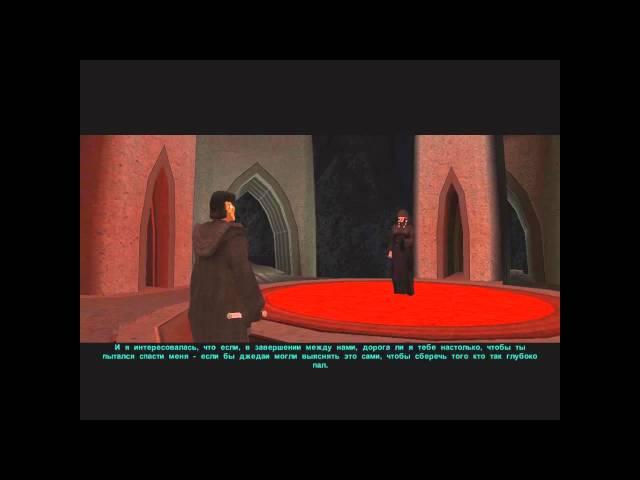 Star Wars:KotOR 2 The Sith Lords №50 [Гранд Финал]