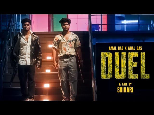 DUEL - THE ARC OF DUEL | AMAL DAS | ANAL DAS | A TALE BY SRIHARI | BIG SCREEN FILMS |