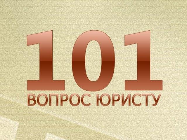 Наследство. Наследники. Договор дарения. Юридическая помощь, консультация