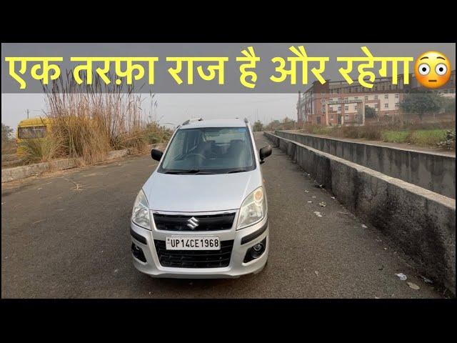 Wagonr owner review | एक तरफ़ा राज है और रहेगा | abhi garage