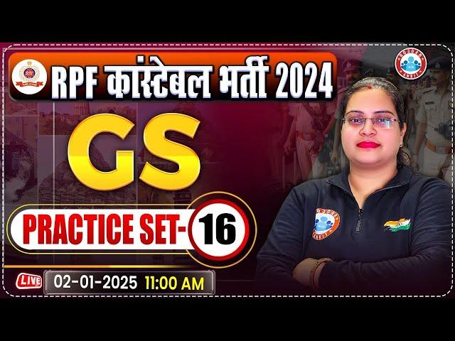 RPF Constable 2024 Classes | RPF Constable GS Practice Set 16 | RPF GK/GS by Parul Mam