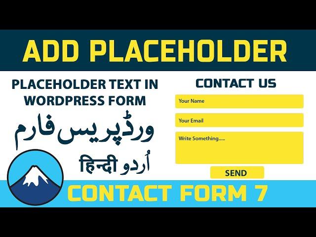 How To Add Placeholder in Contact Form 7 Tutorials | Contact Form 7 Placeholder Urdu/Hindi Tutorials