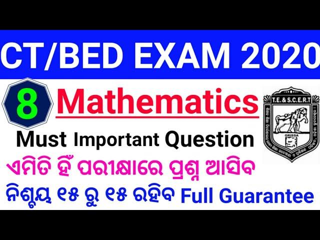 CT B.Ed Target 2020 || CT Exam 2020 | Ct previous yr Mathematics Important Question || Examcrack CT