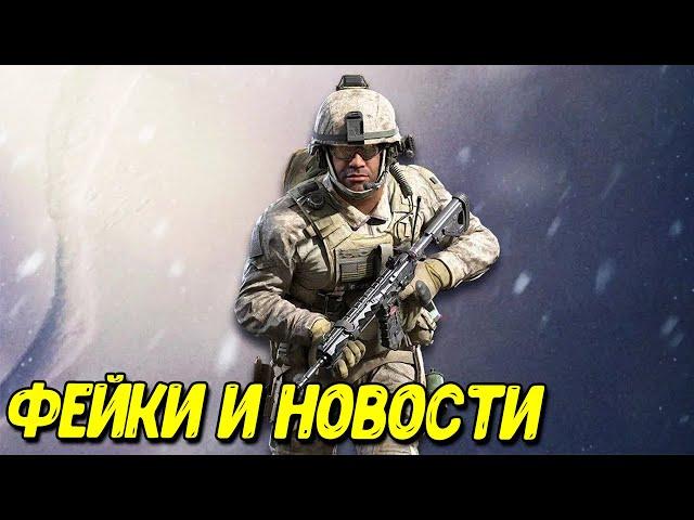 Call of Duty Mobile опять заблокирована! Боевой пропуск 6 сезона