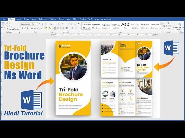 How To Make Tri-Fold Brochure Design in Ms Word Hindi Tutorial