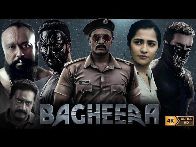 Bagheera (2024) Full Movie in Hindi | Sri Murali, Rukmini V, Garuda Ram, Sudha Rani || Fact & Review