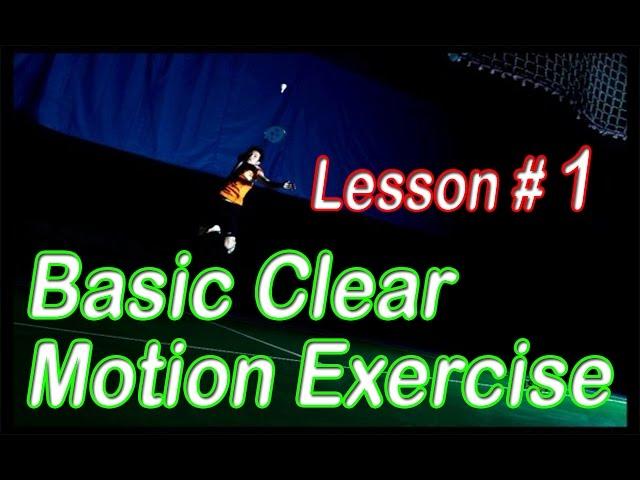 Badminton Lesson #1 - Basic Clear Motion Exercise