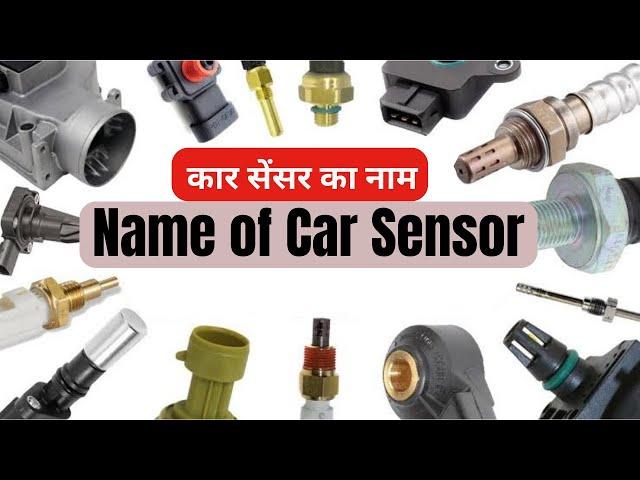  Type of Car Sensor Car All Sensors Name कार सेंसर का नाम mechanical tips