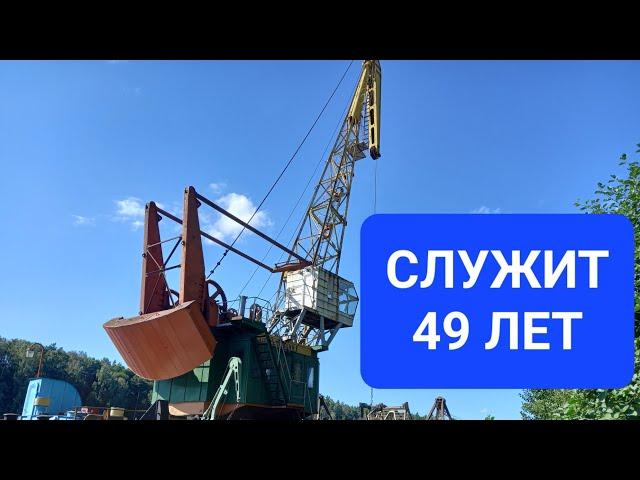 Кран плавучий КПЛ 5-30