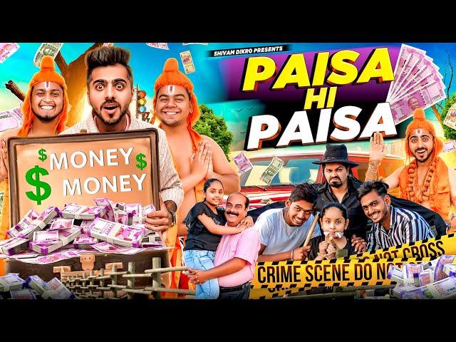 Paisa Hi Paisa || पैसा ही पैसा || Shivam Dikro