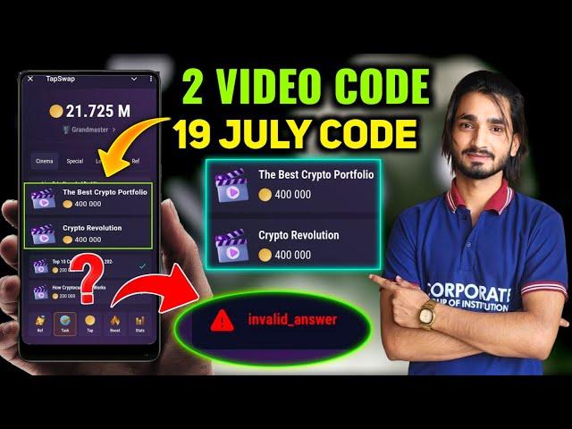 TapSwap Code Today | TapSwap 20 July Video Code | TapSwap The Best Crypto Portfolio Video Code