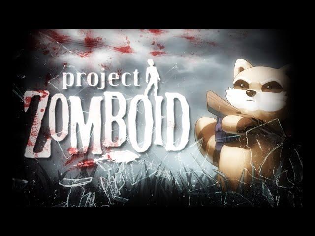 Возвращаемся в зомби апокалипсис | Project Zomboid