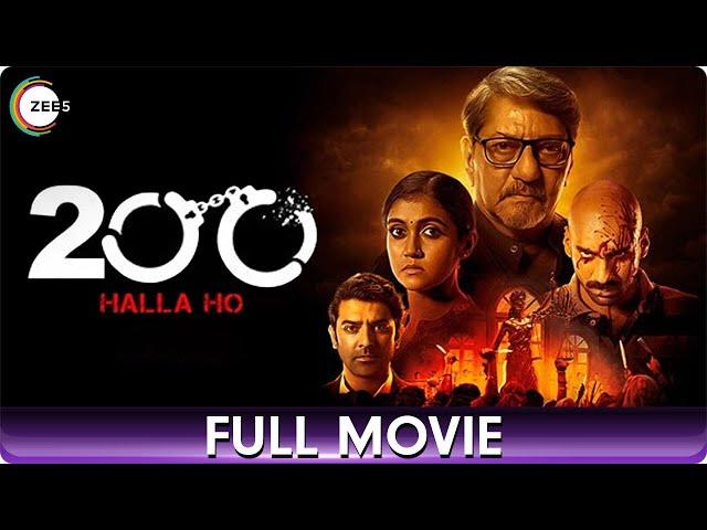 200 Halla Ho | Crime & Thriller Hindi Full Movie | Rinku Rajguru, Barun Sobti, Indraneil Sengupta