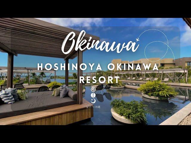 HOSHINOYA Okinawa Resorts The Best Family Resorts In Okinawa Japan