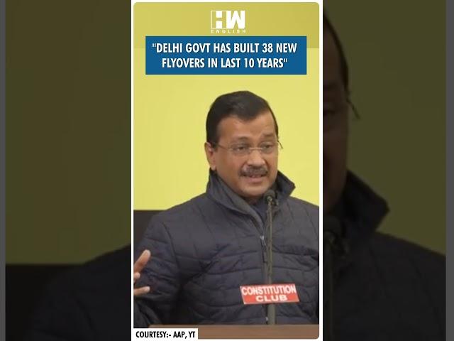 #Shorts | "Delhi govt has built 38 new flyovers in last 10 Years" | AAP | Arvind Kejriwal | Election