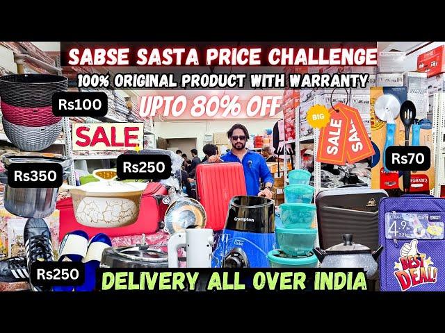 Sabse Sasti Shop | Upto 80% Off  | Cheapest Price Challenge| Delivery All Over India | Shopping Vlog