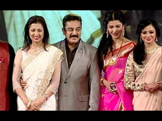 Uttama Villain Audio Launch - Kamal Hassan, Andrea Jeremiah