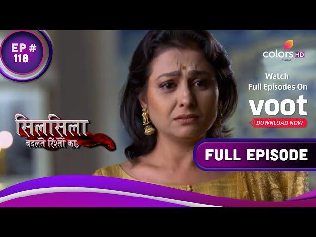 Silsila Badalte Rishton Ka | सिलसिला बदलते रिश्तों का | Ep. 118 | Radhika Fears For The Worst