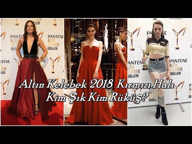 Altın Kelebek Ödül Töreni 2018 Kırmızı Halı / Kim Şık Kim Rüküş?