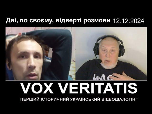 Дві по своєму відверті розмови про російську агресію