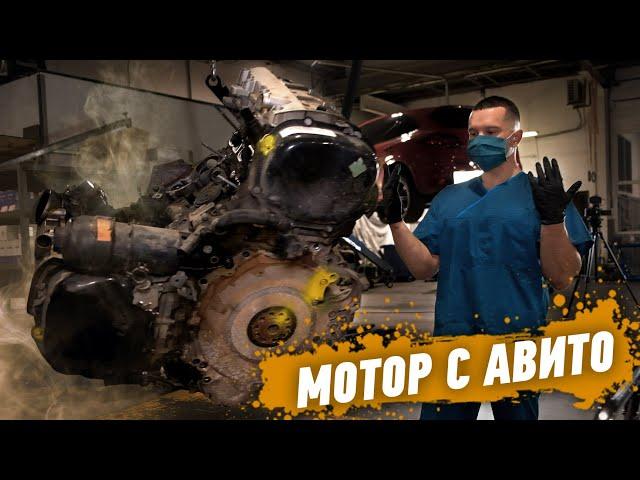 Купил самый дешёвый мотор на Авито Audi AUK