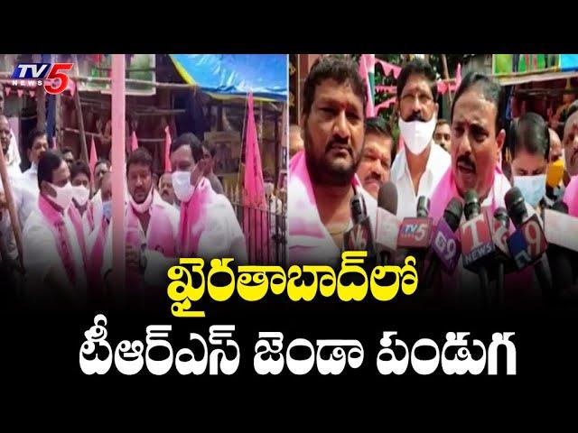 Khairatabad MLA Danam Nagender in TRS Flag Festival | TV5 News Digital