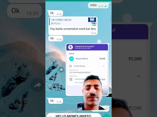 Aditya Bhai money fraud ka proof #aditya #fraud #money #telegram #proof #video #marketing #trending