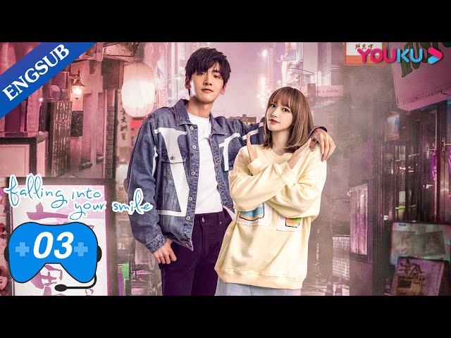 [Falling Into Your Smile] EP03 | E-Sports Romance Drama | Xu Kai/Cheng Xiao/Zhai Xiaowen | YOUKU