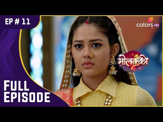 Purvi ने किया अपने पिता का सामना | Molkki | मोलक्की | Full Episode | Ep. 11