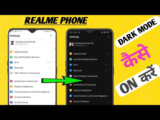 Realme C2 me dark mode on kaise kare | How to on dark mode in realme c2