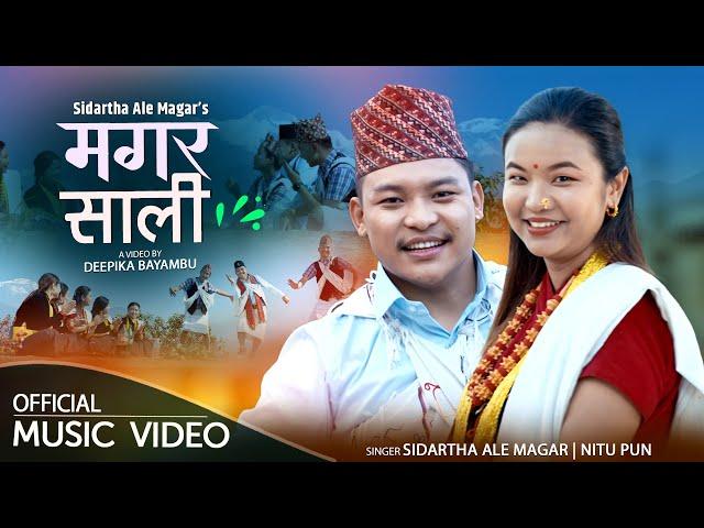 Magar Sali | मगर साली | Sidartha Ale Magar, Nitu Pun | New Lok Dohori Song 2080/2024 | Magar Song