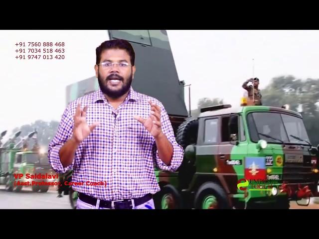 Advantage of NCC 'C' Certificate to Army - NCC C സർട്ടിഫിക്കറ്റ് ഉള്ളവർക്ക് കരസേനയിൽ അവസരം