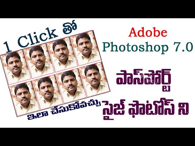 Create Passport Size Photo with Once Click in Photoshop 7.0 In Telugu | Passport Size Photo